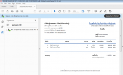 How to Generate a Receipt/Abbreviated Tax Invoice