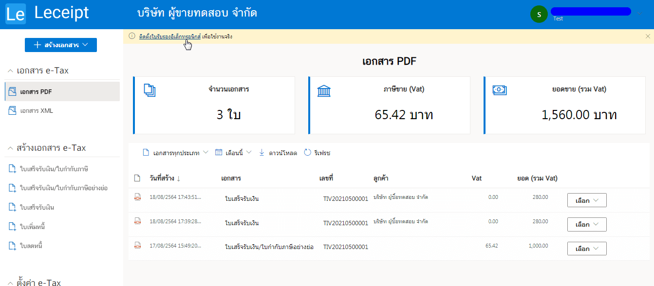 P12 Vs Pfx _ SSL Certificate Formats – EYCURB
