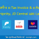 บริการสร้างเอกสาร e-Tax Invoice & e-Receipt จากระบบ Shipnity, JD Central และ Lazada