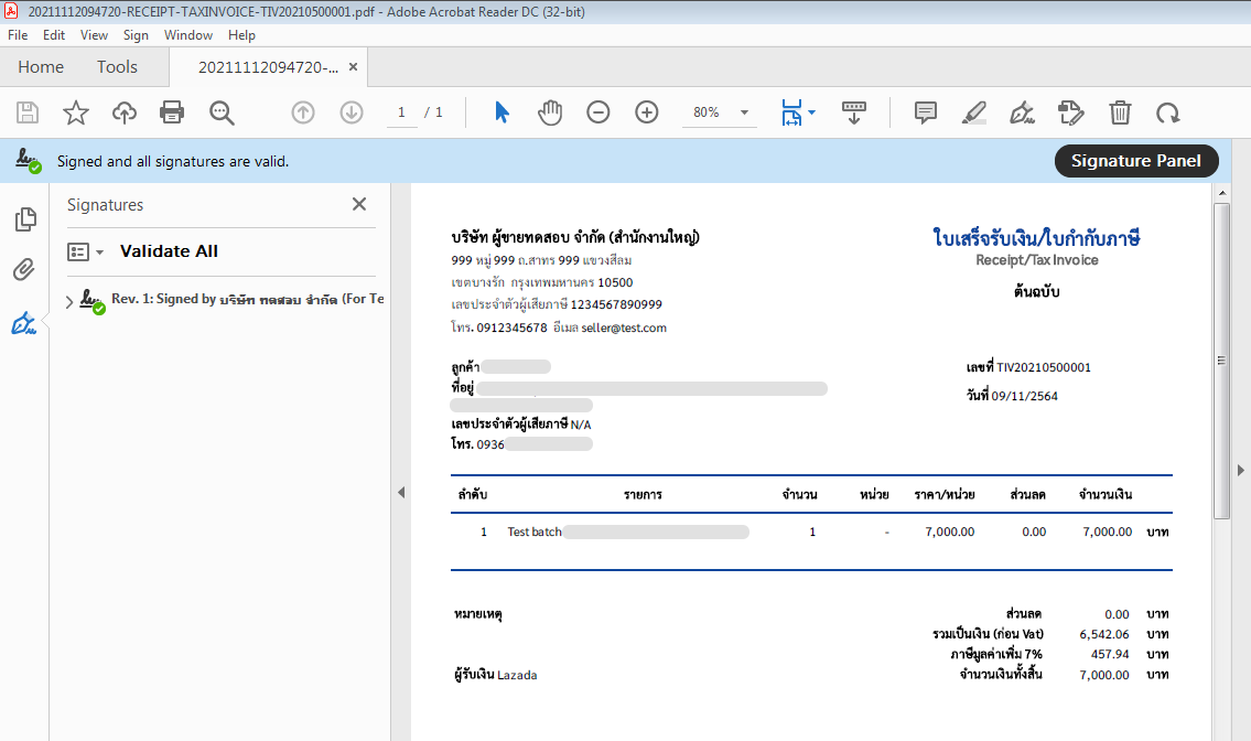 How to genarate an eTax Invoice & eReceipt to connect from Lazada