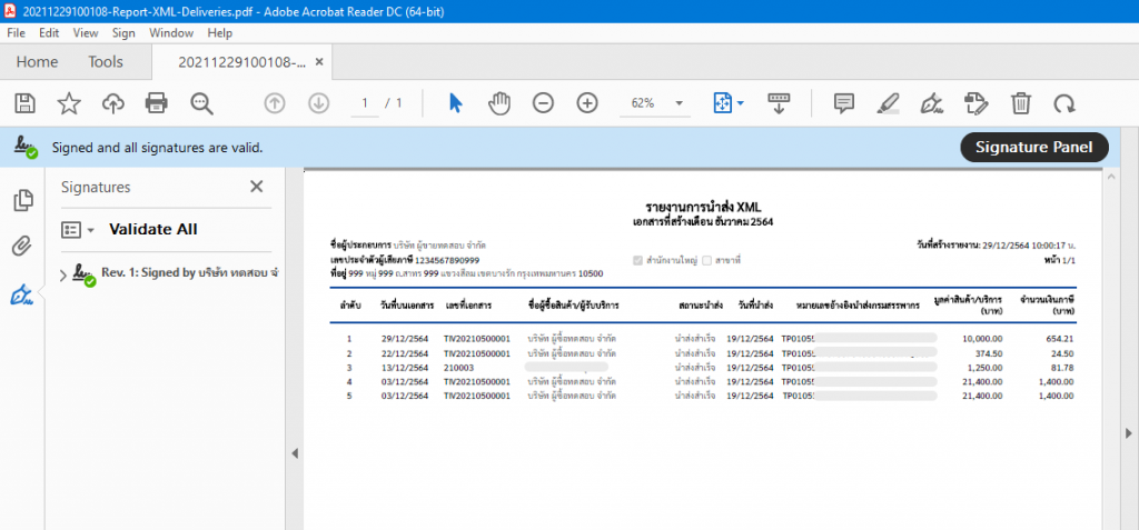 How to generate a XML report