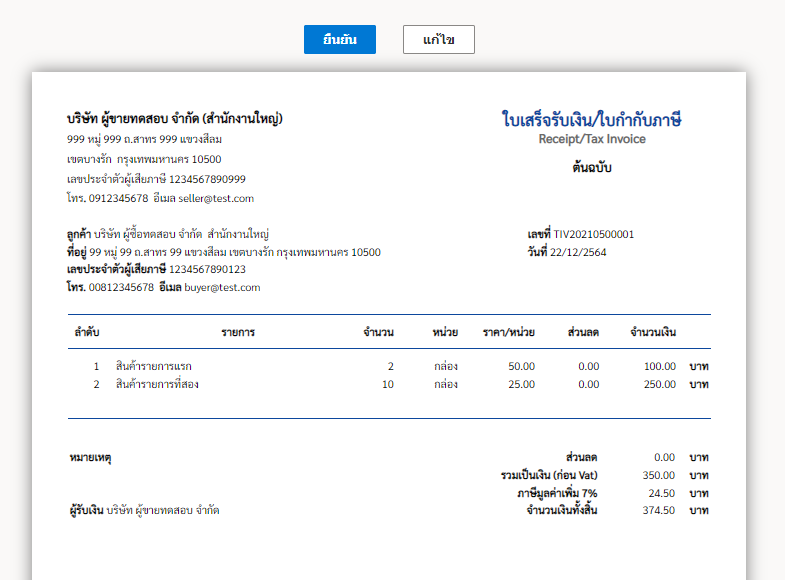ข้อพิพาทเศรษฐกิจระหว่างประเทศ
