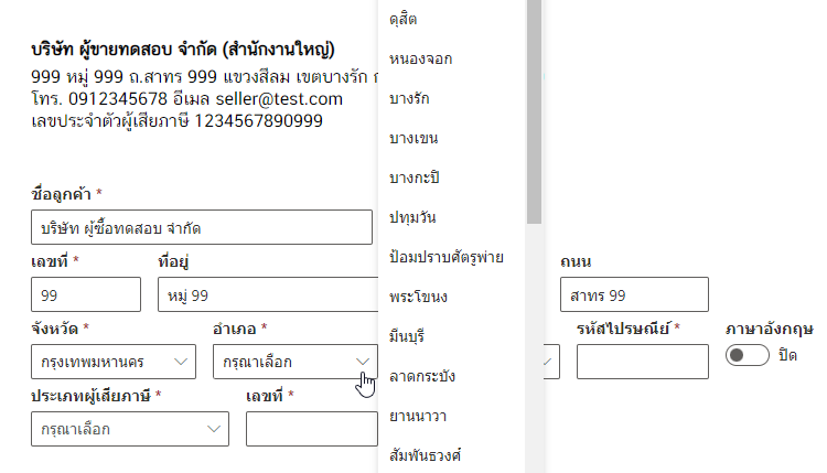 ว่างภาษาอังกฤษ: เรียนรู้ภาษาใหม่ในโลกที่ไม่มีเครื่องหมายคำถาม