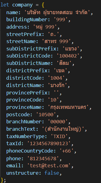 Web Development Api Receipt API Generate Receipt Document