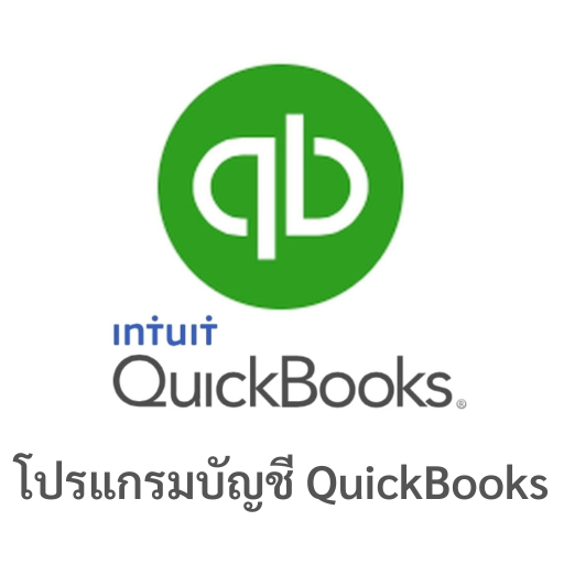 e-tax-invoice-e-receipt-quickbooks