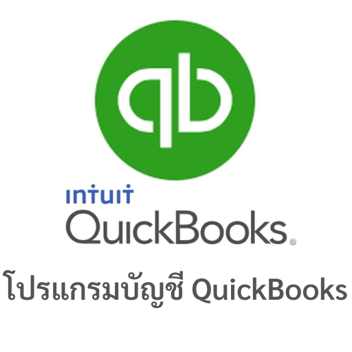 สนใจเชื่อมต่อ ระบบ e-Tax Invoice e-Receipt ติดต่อ