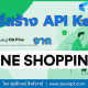 วิธีสร้าง API Key จาก Line Shopping