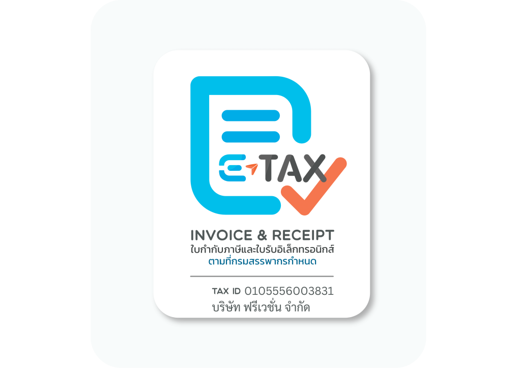 frevation etax invoice ereceipt logo