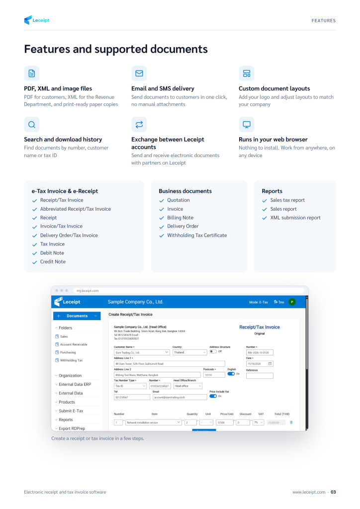 Leceipt e-Tax Invoice & e-Receipt brochure, page 3