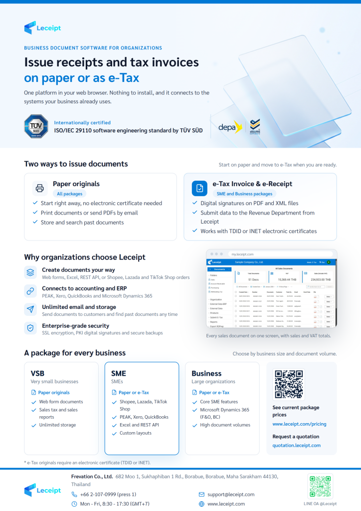 Leceipt e-Tax Invoice & e-Receipt brochure (one page)